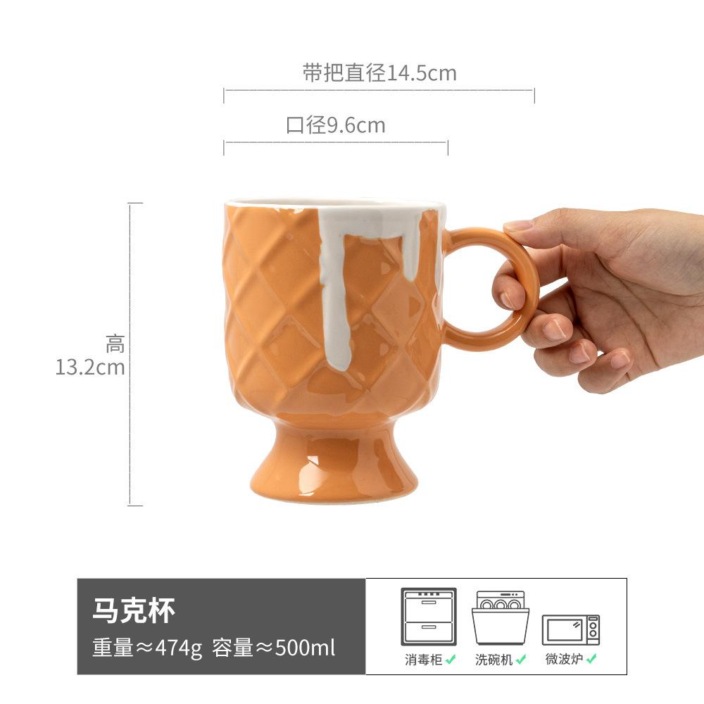 High Value Ice Cream Mug Girls Ceramic Cup Creative Goblet Household Water Cup Breakfast Cup Coffee Cup 500ml