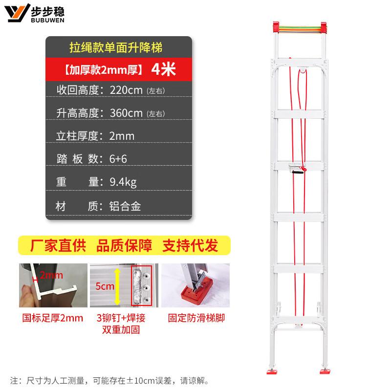 Bubuwen Aluminum Alloy Telescopic Ladder