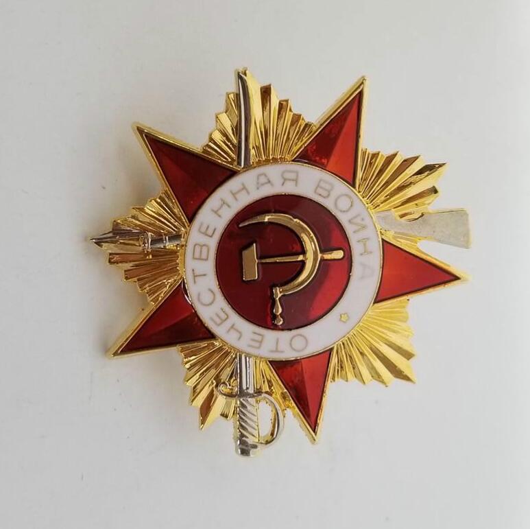 Медаль Советского Союза «Великая Отечественная война» Медаль CCCP