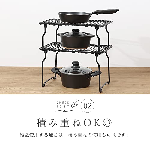 Pearl Metal BLKP Stackable Shelf, Limited Edition, Black, Small, Kitchen Storage, BLKP Black, AZ-5049