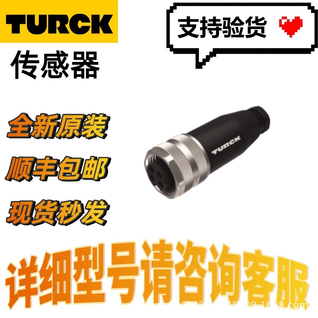 Turck BI15-M30-AP6X-H1141 Inductive Sensor Available - Large Inventory