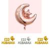Luxurious 16" Eid Mubarak Foil Balloon Banner For Ramadan Kareem Party Decorations