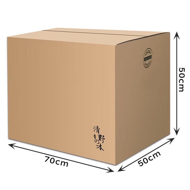 SPACEXPERT Thickened Moving Storage Carton 70x50x50cm
