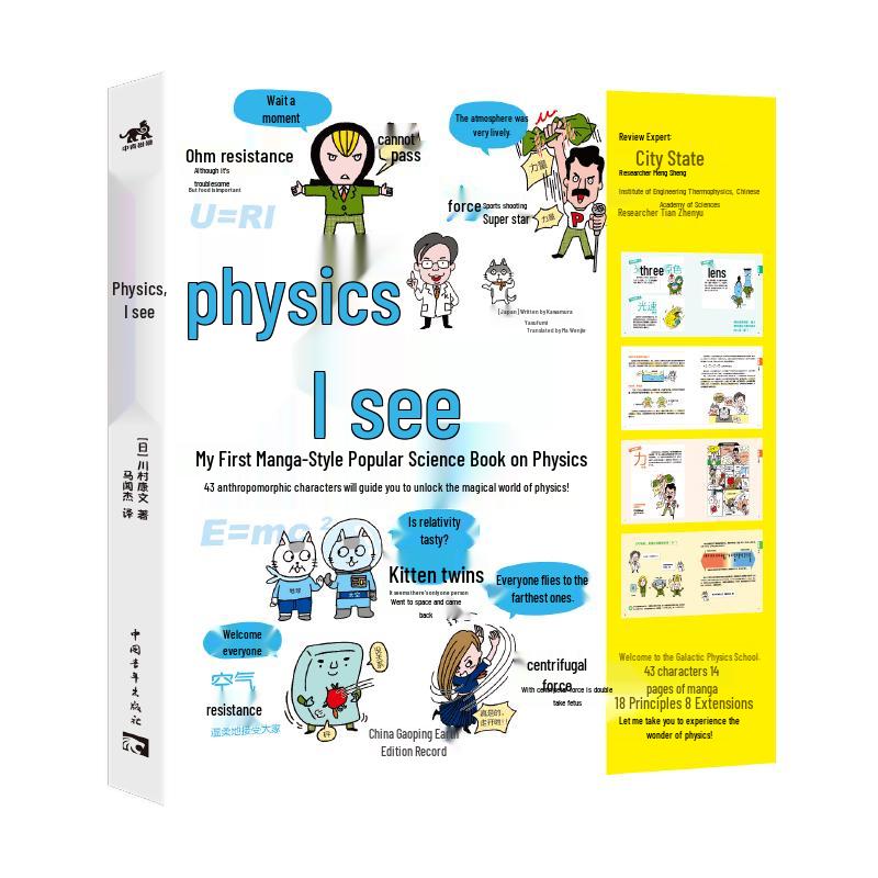 Engaging Science & Learning Books for Young Readers