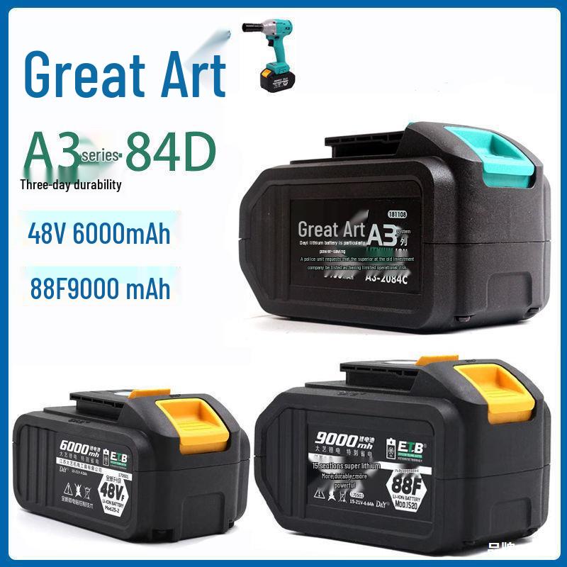 Электрический гайковерт Dayi 48V 6000mAh Модель A3 2106 - Высокая емкость, Универсальный 48V Battery [6000mAh]