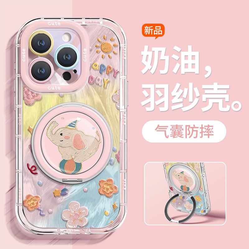 Oil painting elephant bracket is suitable for Apple 17 cute mobile phone case iphone15promax feather yarn 16 new women's 14.