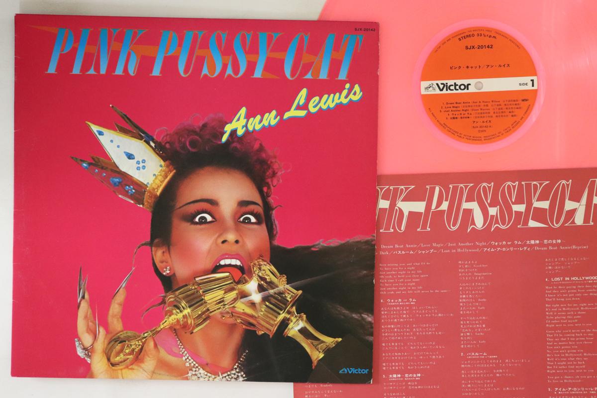 

LP Record ANN LEWIS - Pink Cat SJX20142 VICTOR 1979 Japan Japanese Pop/Rock