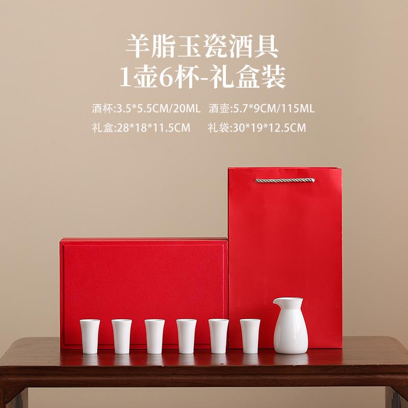 

Japanese Sake Set Ceramic Sake Cups Pots Baijiu Dispenser Traditional Portable Travel Household Sake Pot Bar Set in Gift Box New