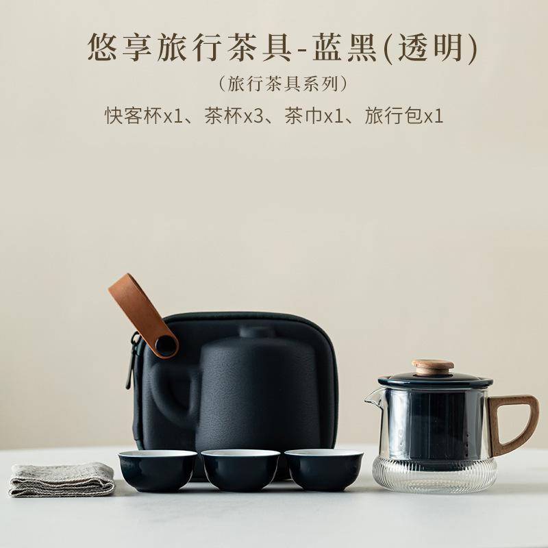 Leisurely Soot Galss Travel Tea Set Kit Handmade 1 Pot 3 Cups Tea Maker Filter Teapot Organizer Portable Outdoor Stock Bags Gift