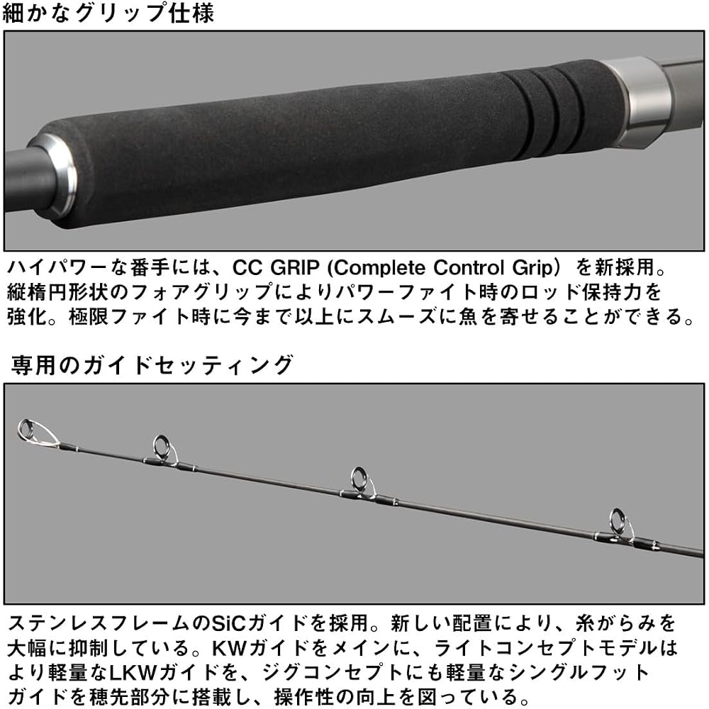 Daiwa Dragger SX 98MH JS Shore Jigging Rod 9.8ft Lightweight Durable Fishing Gear
