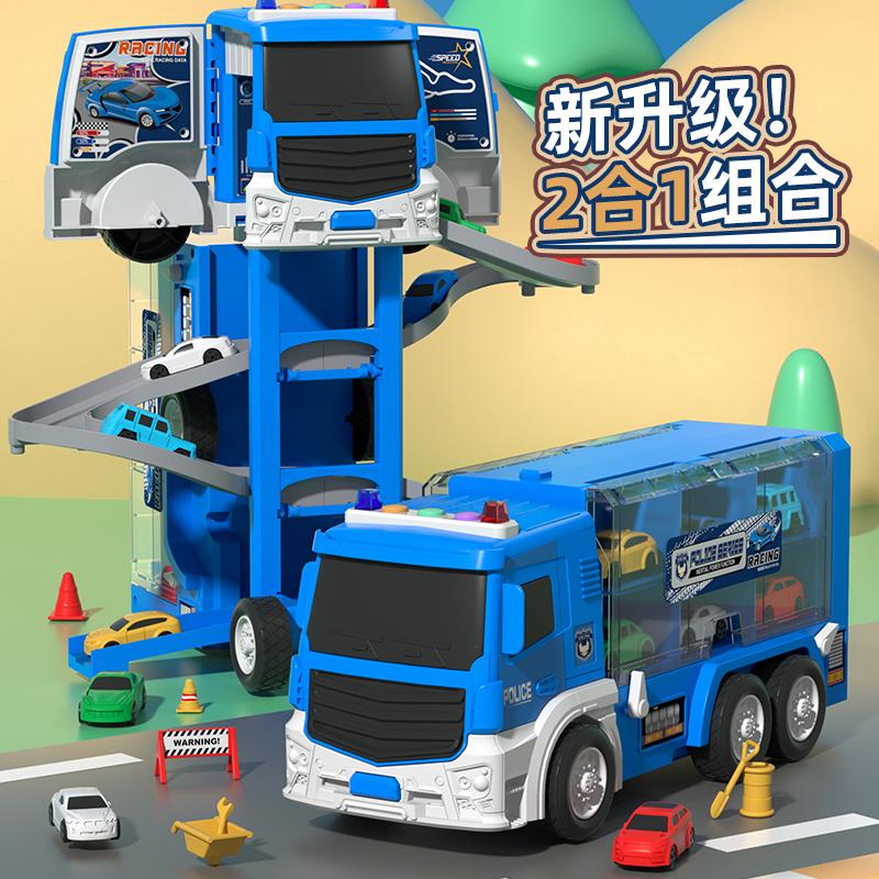 Children's Rail Car Building Toy Multi story Transforming Parking Lot Little Boy Baby Puzzle Challenge Adventure