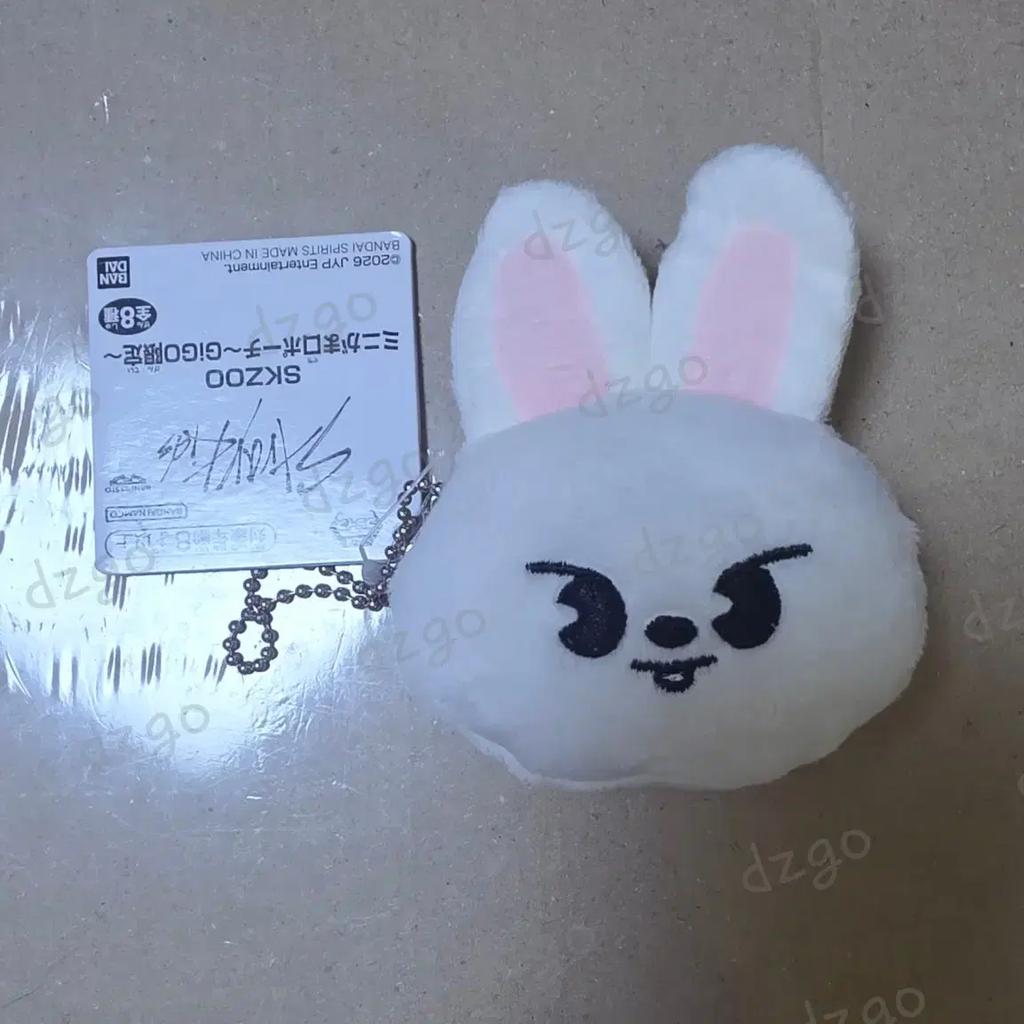 GIGO SKZOO Coin Purse Leebit