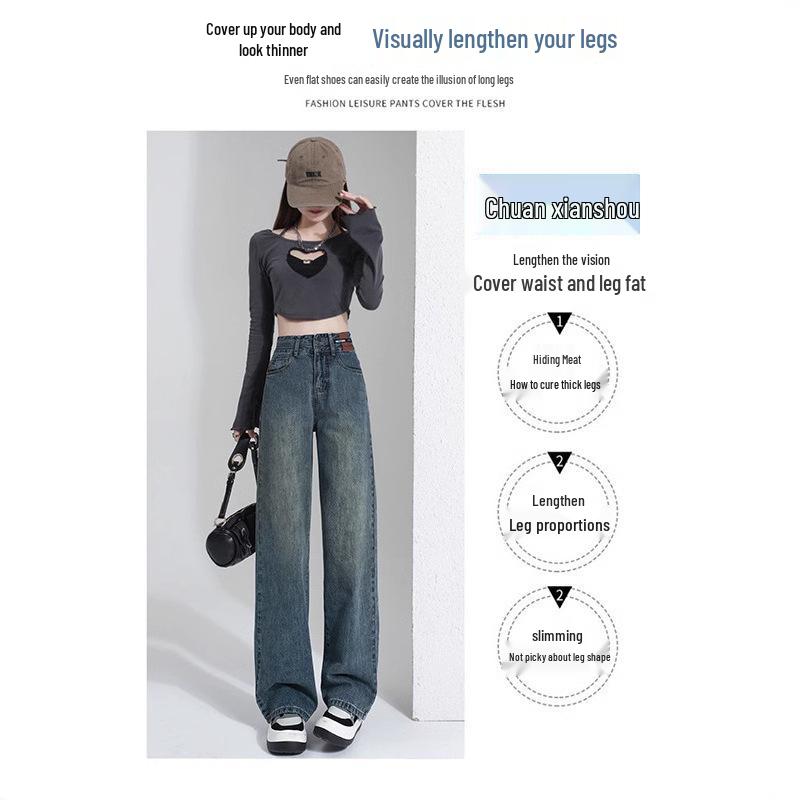 2025 Trendy Slimming High Waist Wide Leg Jeans for Women - Petite Fit, Straight Cut, Loose Pants