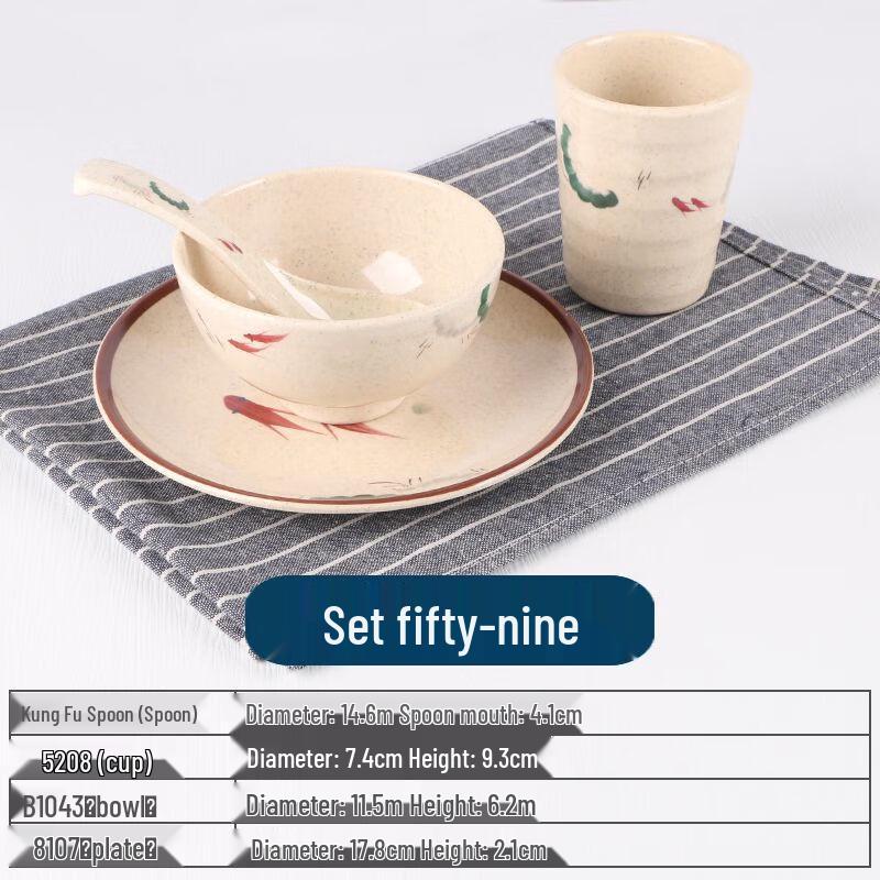 Qianxing Melamine Tableware Set