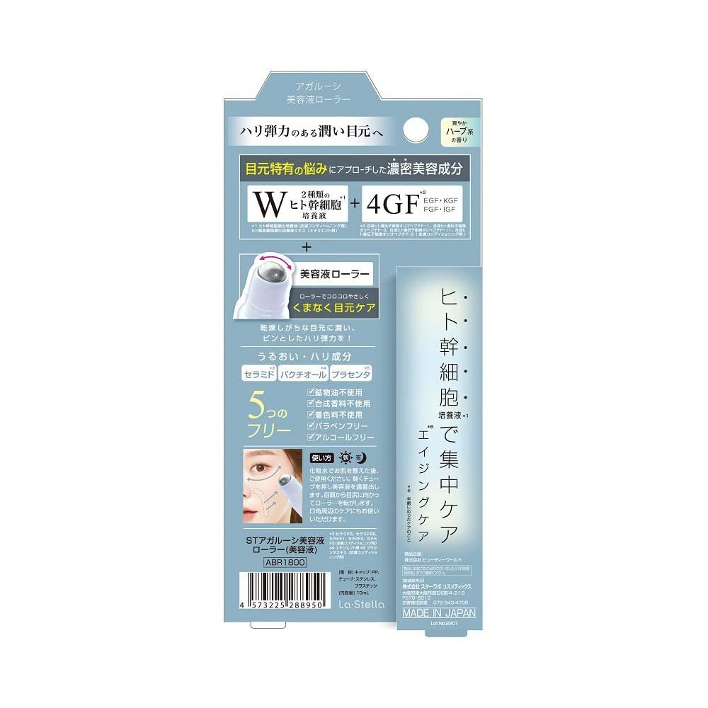 ST ABR1800 Star Lab Cosmetics Agar Lucy Essence Roller Essence Eye Mouth Skin