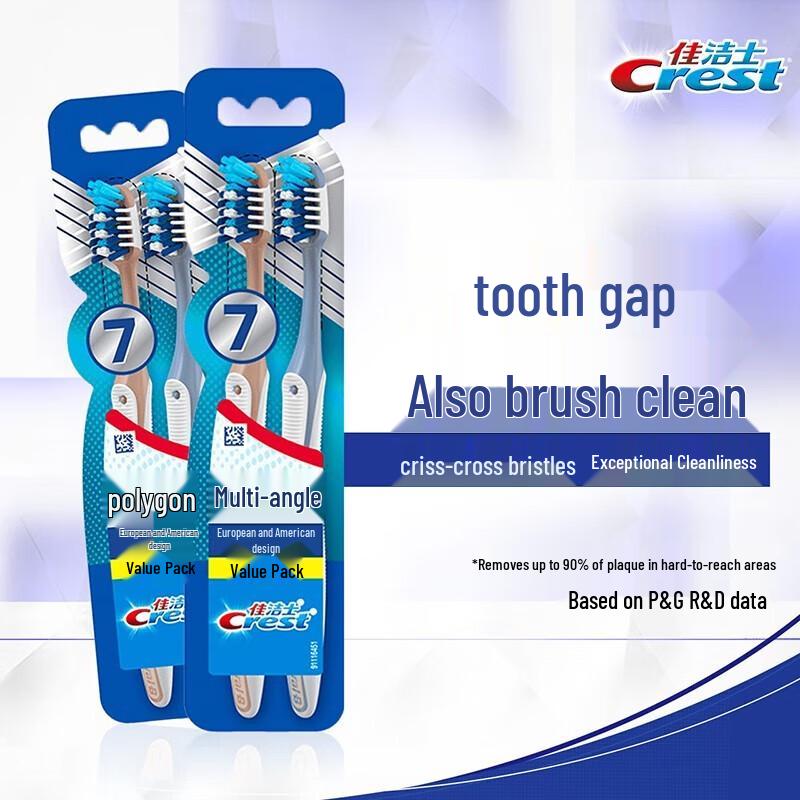 Crest All-Round 7-Effect Soft Bristle Toothbrush