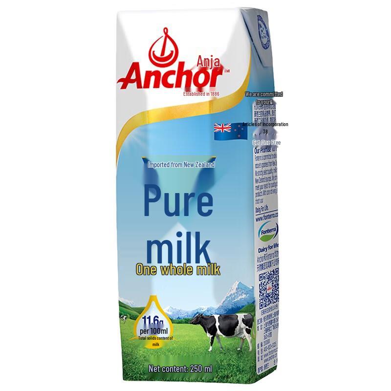Anchor Full Cream Milk (10 x 250ml)