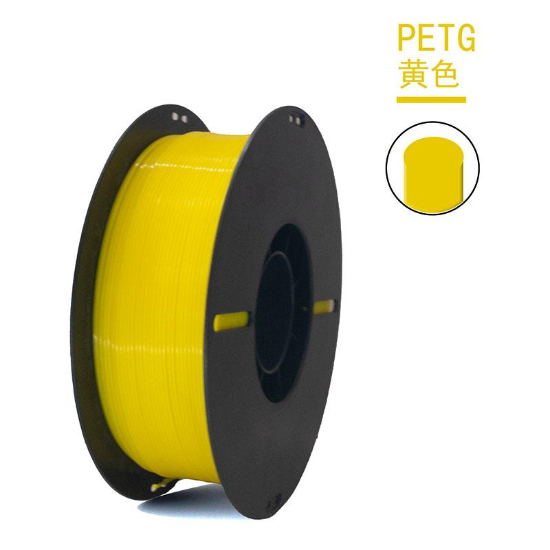 1.75mm PETG Odorless Non-Toxic Moisture-Proof Filament for 3D Printers High Precision +/- 0.02mm Excellent Plastic Rods