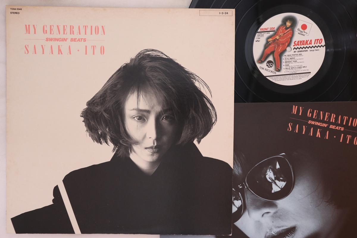 

LP Record SAYAKA ITO - My Generation T28A1048 RISING SUN 1985 Japan Japanese Pop Star