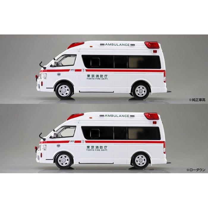 Aoshima 1/32 Hakura Snap Kit No.02-HM Toyota Hi-Medic Ambulance Color-Coded Plastic Model
