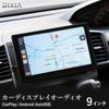 TOHO Android Navigation Auto Apple Wireless FM Japanische Anleitung DIXIA System, 9-Zoll Display, Audio, CarPlay/Android Auto, Verbindung,