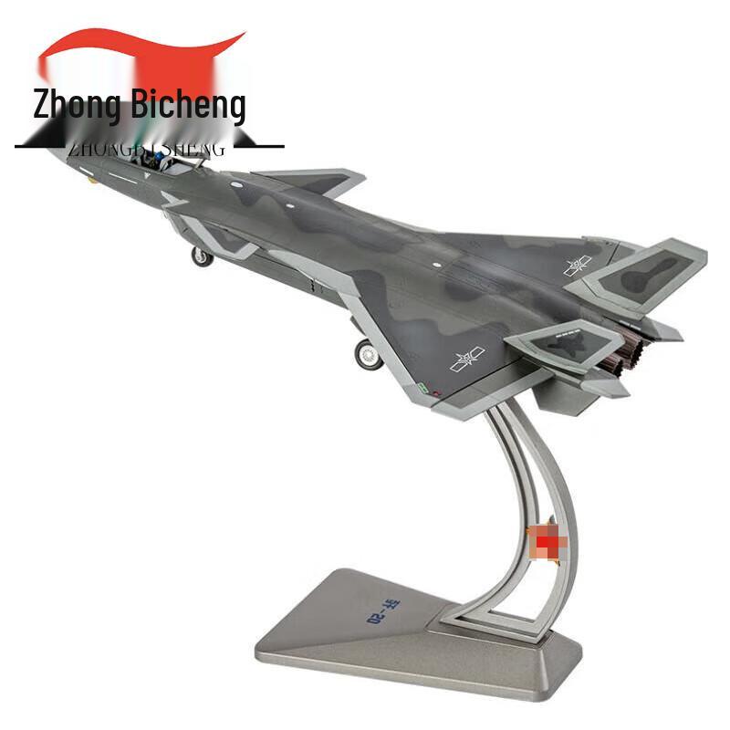 Zhongbisheng Alloy Military Aircraft Models