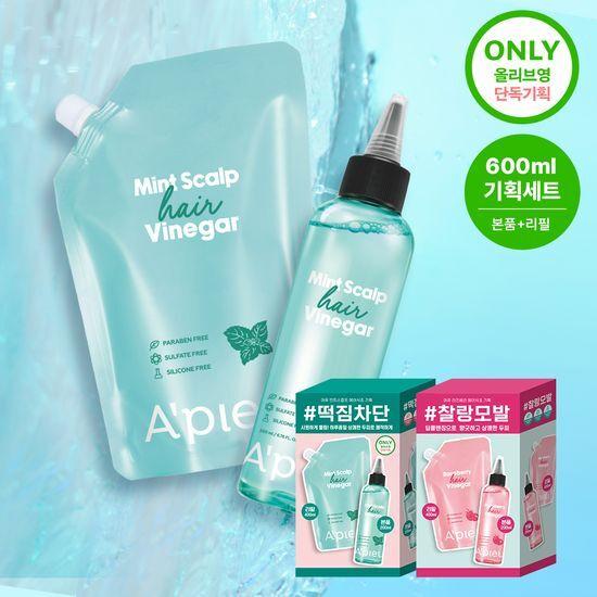 A'PIEU Hair Vinegar 200ml + Refill 400ml Special Set (Raspberry/Mint Scalp)