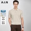Luxury Knitted Linen Series Spring/Summer Polo Shirt
