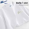 Men's Waffle Knit Short Sleeve T-Shirt with Green Bamboo Print