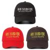 Embroidered Cotton Baseball Cap With Curved Brim For Casual Sun Protection