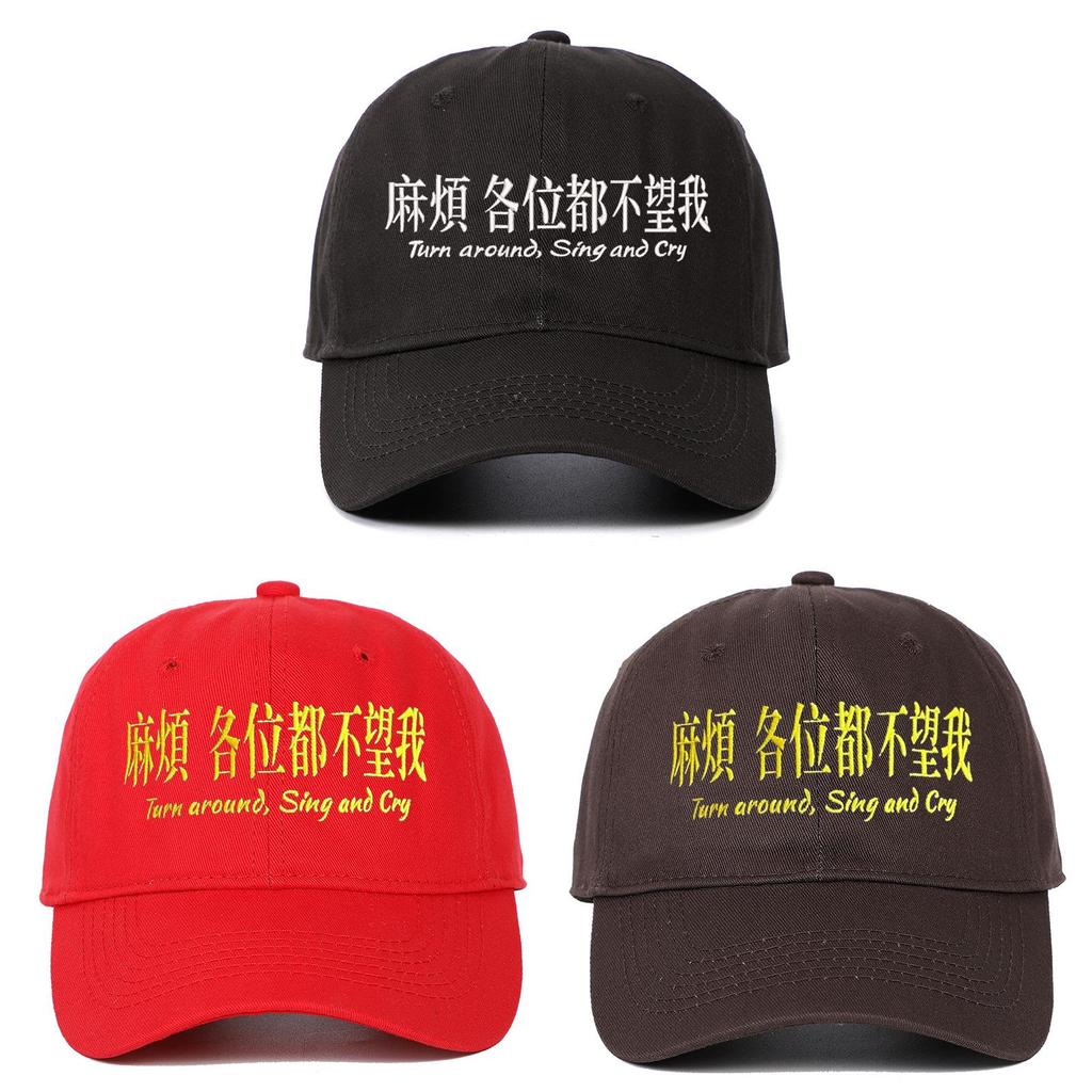Embroidered Cotton Baseball Cap With Curved Brim For Casual Sun Protection