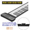 Longeye Roll 61 Keyboard Japanese Instruction Manual Music Recording Piano, Keys, Beginner, Folding, Children's, Practice, Instrument, Included,