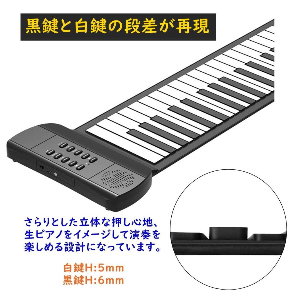 Longeye Roll 61 Keyboard Japanese Instruction Manual Music Recording Piano, Keys, Beginner, Folding, Children's, Practice, Instrument, Included,