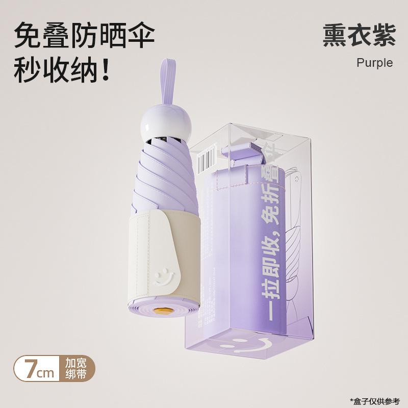 Sun Umbrella Sunscreen, UV Protection for Women, Super Sunshade, Small and Portable Five-fold Weather and Rain Capsule Umbrella