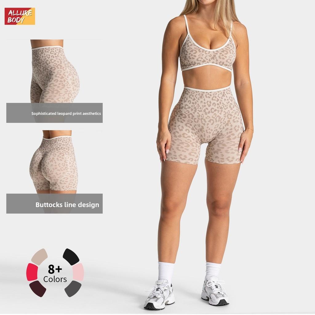Leopard Print Yoga Shorts With Seamless Edge For Running And Gym Workouts For Women