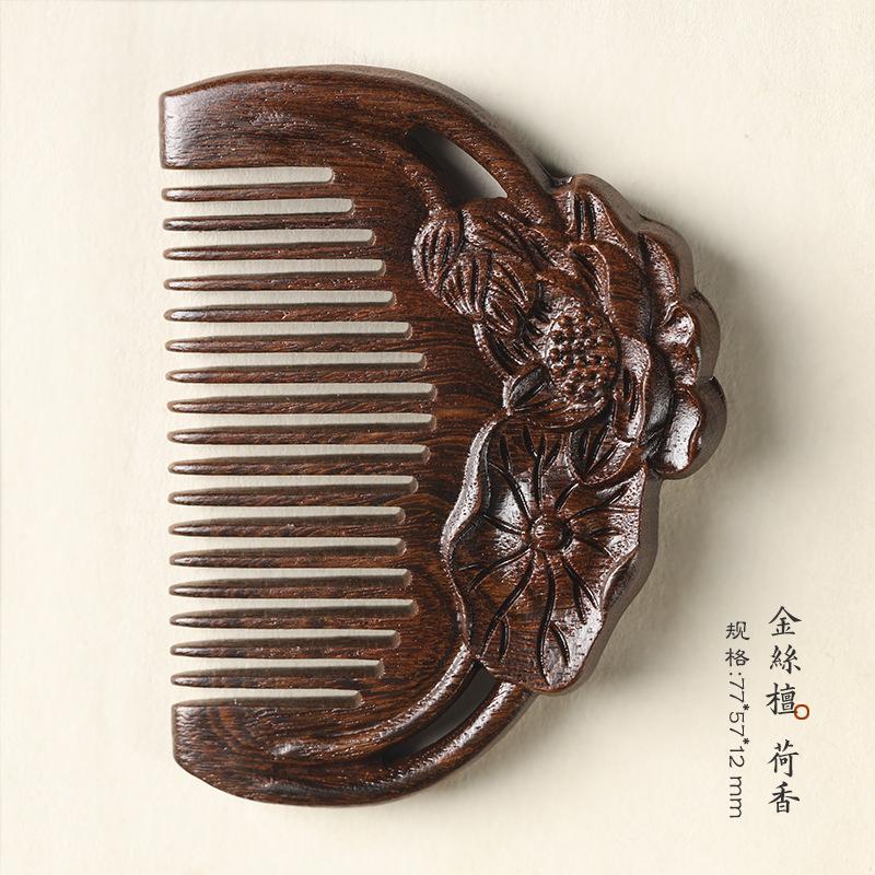 

Green sandalwood comb with vintage-style carved lotus design, mini portable hair comb, holiday gift, supports engraving, suitable for a girlfriend Ten Miles of Lotus Fragra