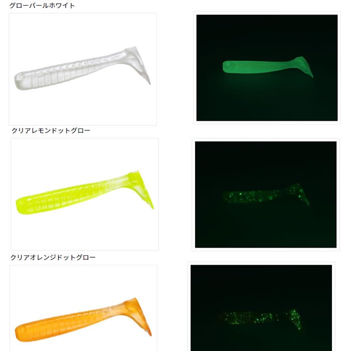 Daiwa Camas Lure Camas Hunter Shad Assortment (DAIWA)
