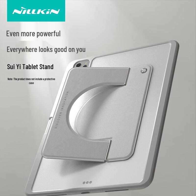 NILLKIN Magnetic Tablet Stand