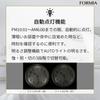 Formia Wall Clock Easy To Automatic Nighttime Light Brightness Nighttime Second Hand Day Hodogaya Electronics Silver Radio-Controlled - Read,