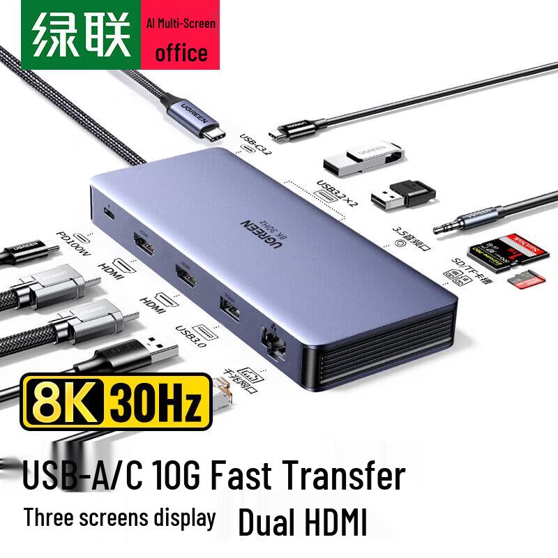 UGREEN USB-C Multi-Port Docking Station
