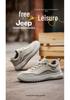 Jeep Men's Breathable Casual Sports Shoes