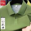 Hodo Men's 100% Cotton Short Sleeve Polo Shirt