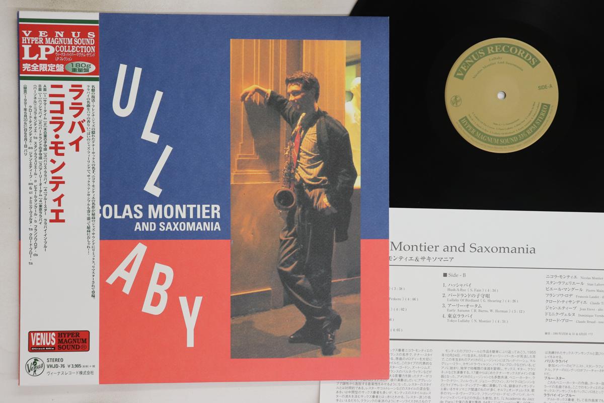 

LP Record NICOLAS MONTIER & SAXOMANIA - Lullaby (-180g) VHJD76 VENUS Japan Obi Jazz Used