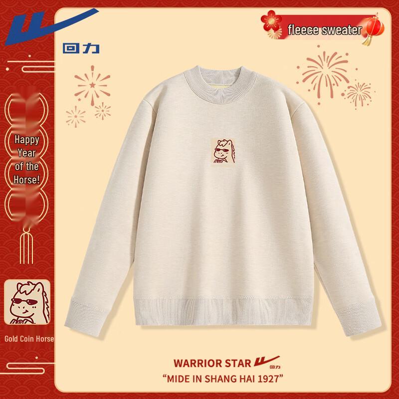 Warrior Zodiac Horse Year Winter Warm Half-High Collar Knit Sweater 2XL