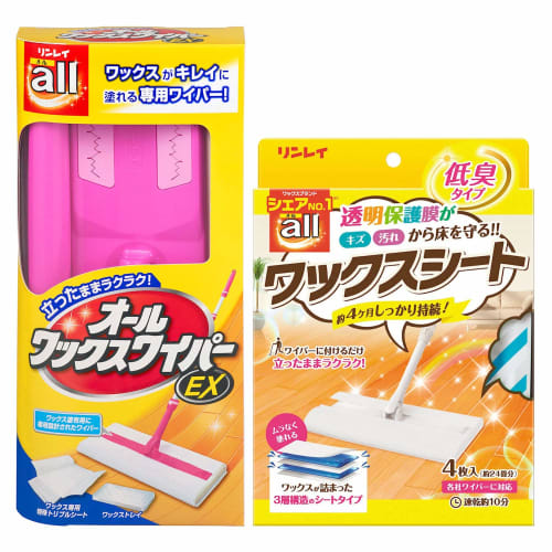 [Bulk Purchase] Rinrei All Wax Sheets (4 Sheets) + Wiper EX