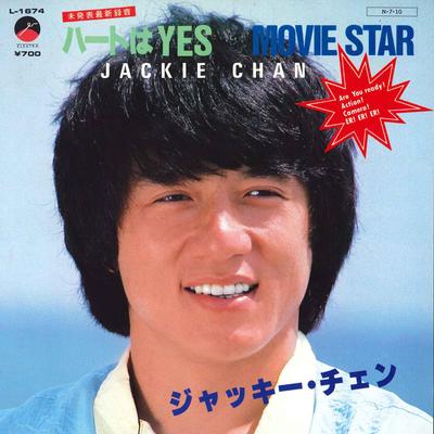 7inch Record JACKIE CHAN  Heart Wa Yes  Movie Star L1674 ELEKTRA 1984 Japan Soundtracks  Musicals Used