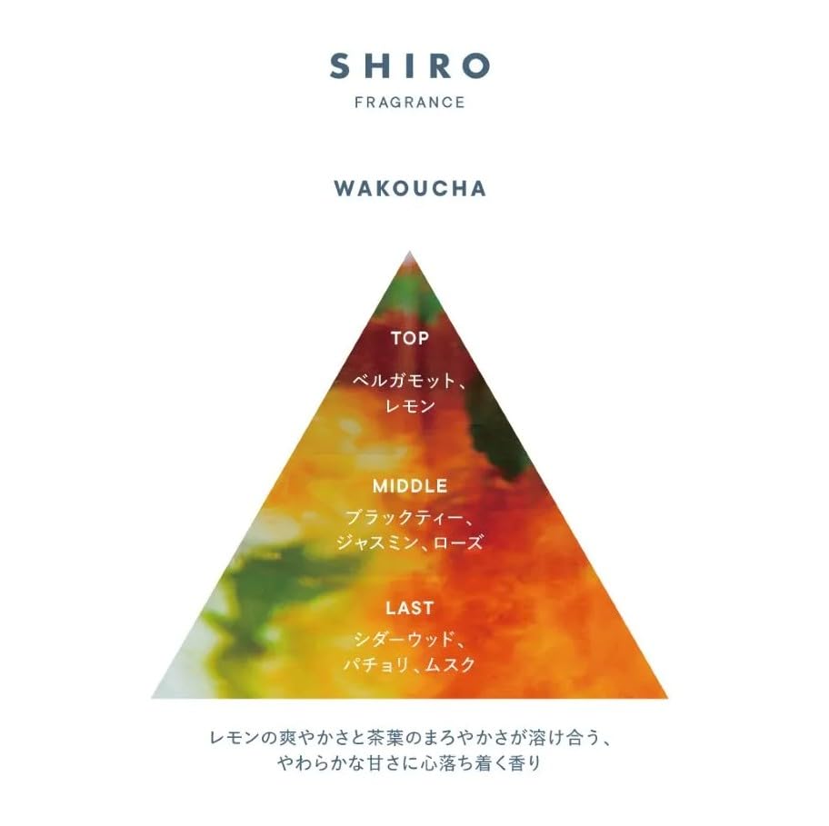 Shiro WAKOUCH Japanese Black Tea Hand Serum 55g (Limited Edition)