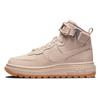 New Air Force 1 Utility 2.0 Fossil Stone Women's DC3584-200