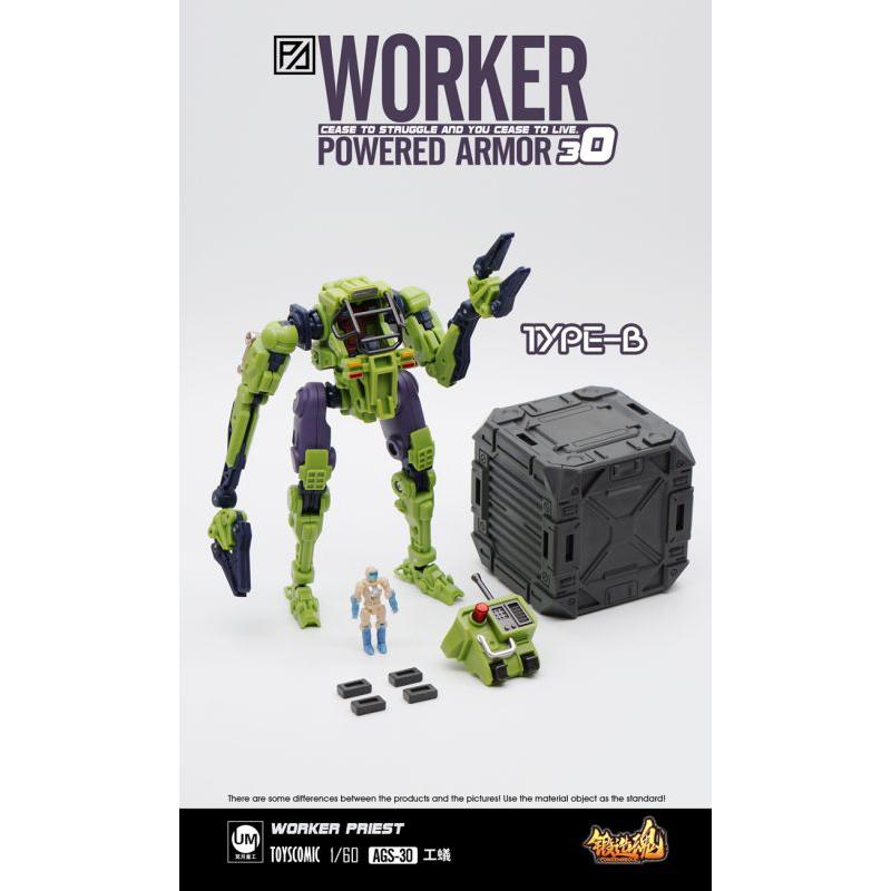 Original Mecha Powered Armor Finished Model Ags Combat Engineering Unit Robot Action Figure Collection Decoration Model Toy