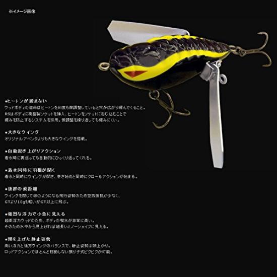 Imakatsu Aventa Crawler RS Toad Frog #AC-01